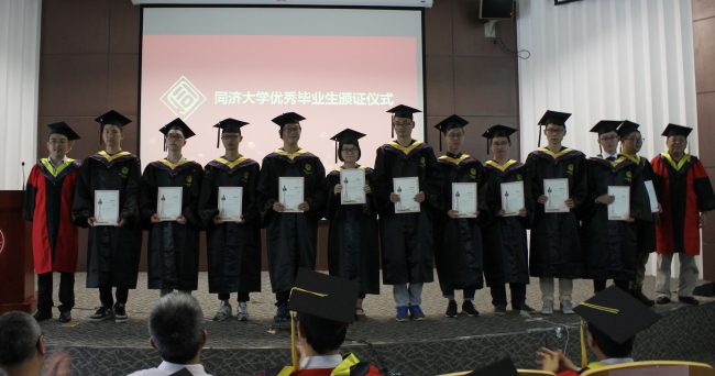 校优毕 校优毕